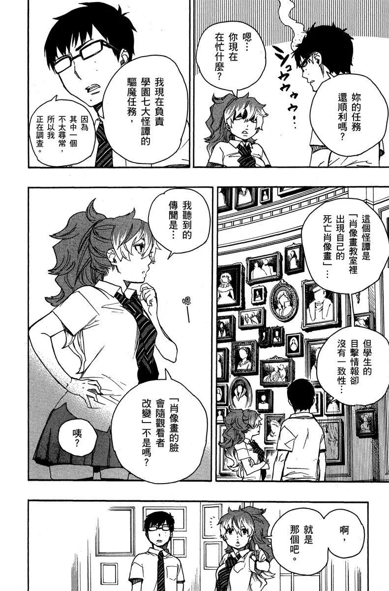 电子版11(1/5)-第174话