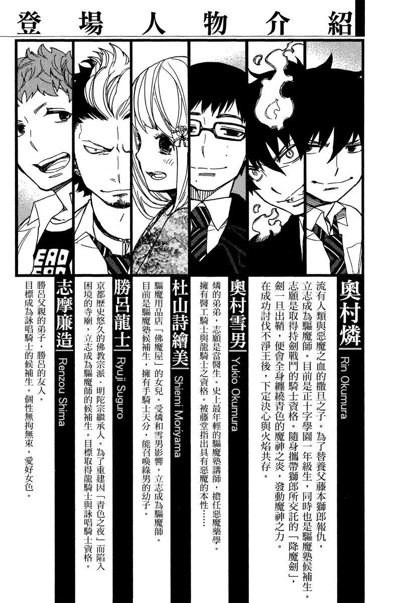 电子版11(1/5)-第174话
