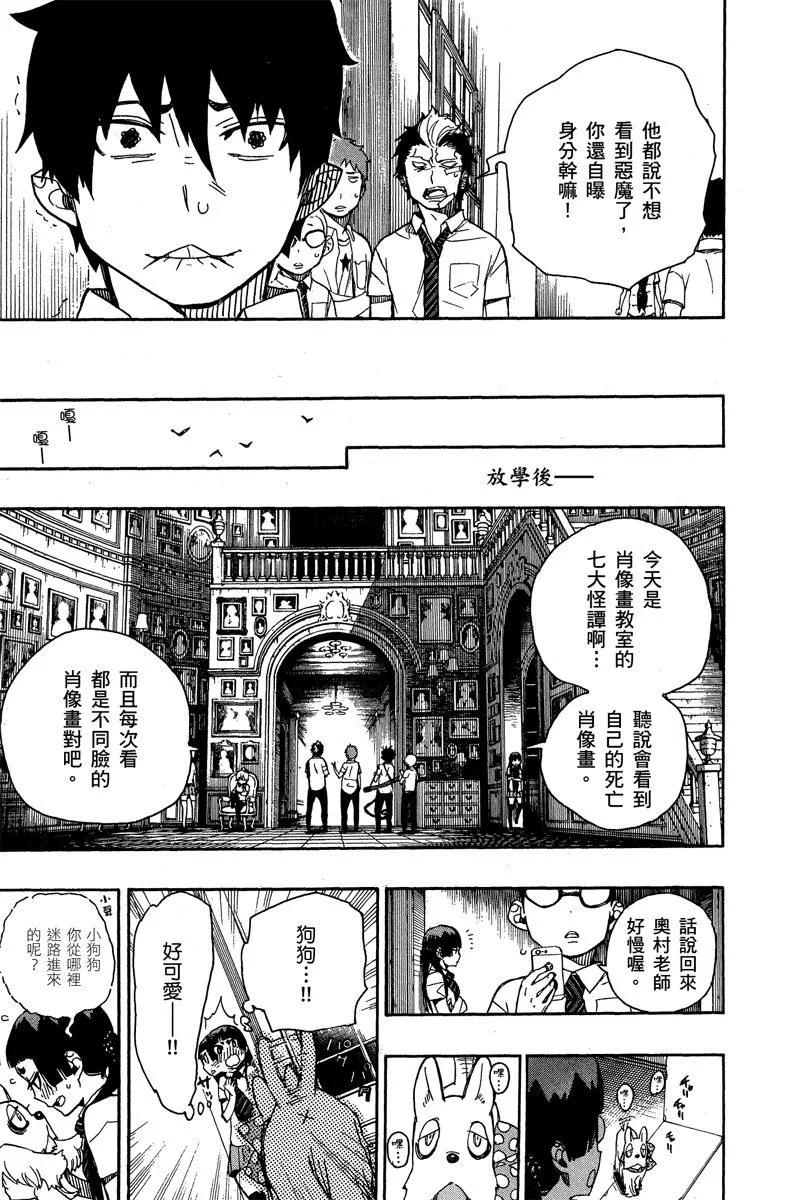 电子版11(1/5)-第174话