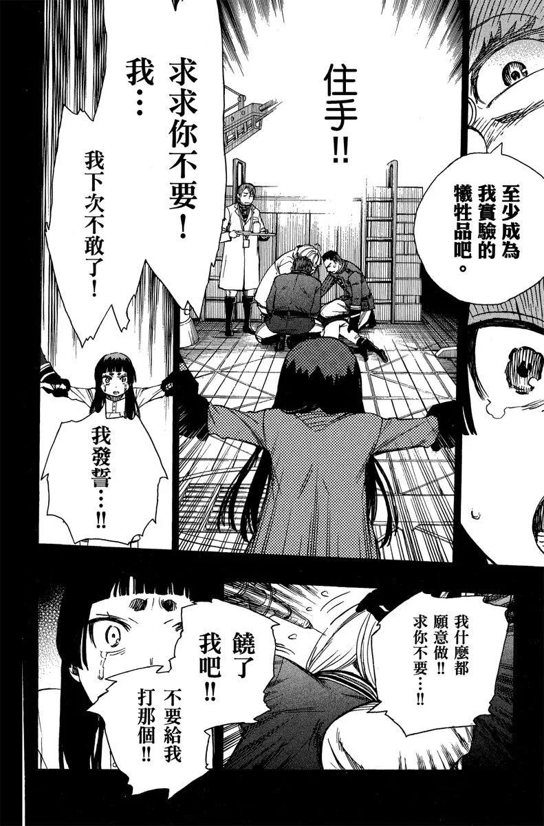 电子版13(1/4)-第176话