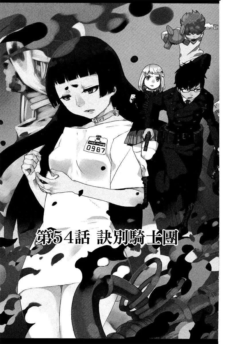电子版13(1/4)-第176话