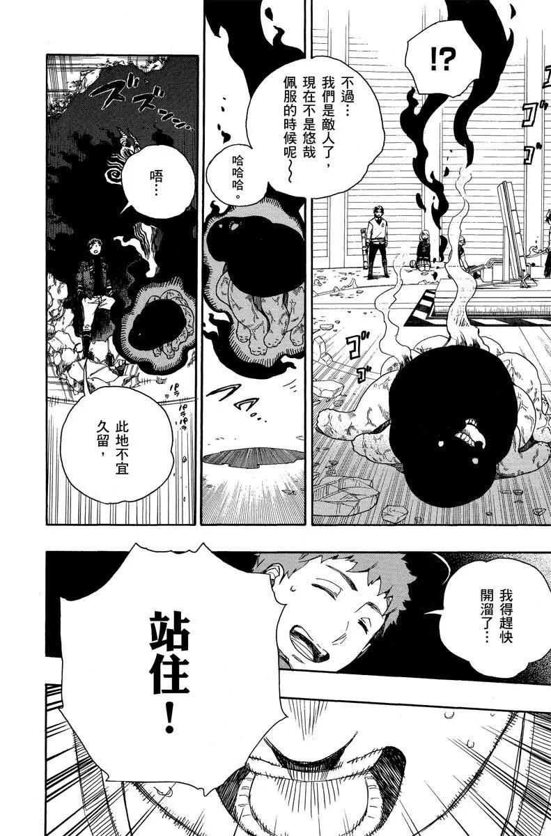 电子版15(1/4)-第178话