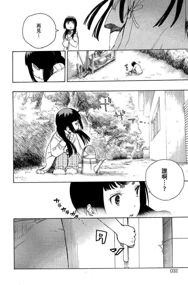 电子版15(1/4)-第178话