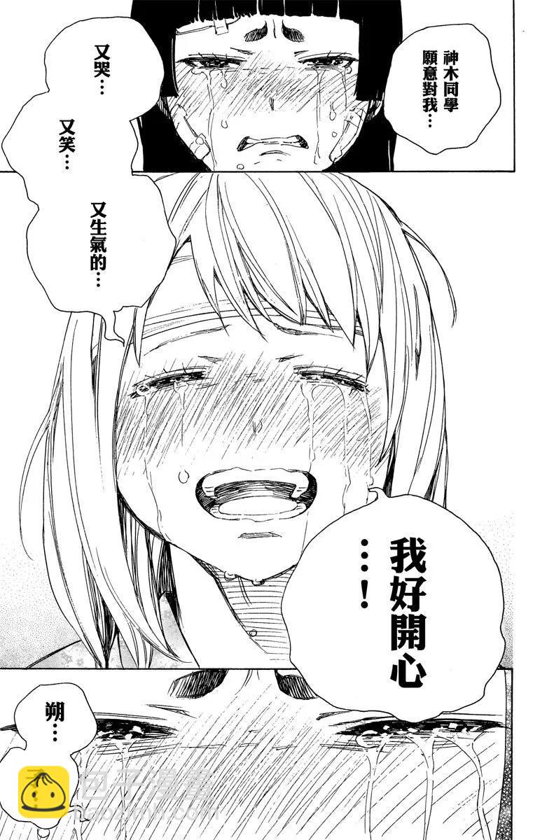 电子版15(1/4)-第178话