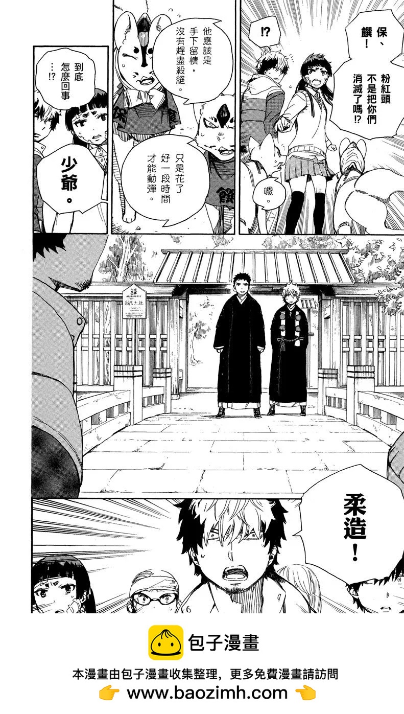 电子版15(1/4)-第178话