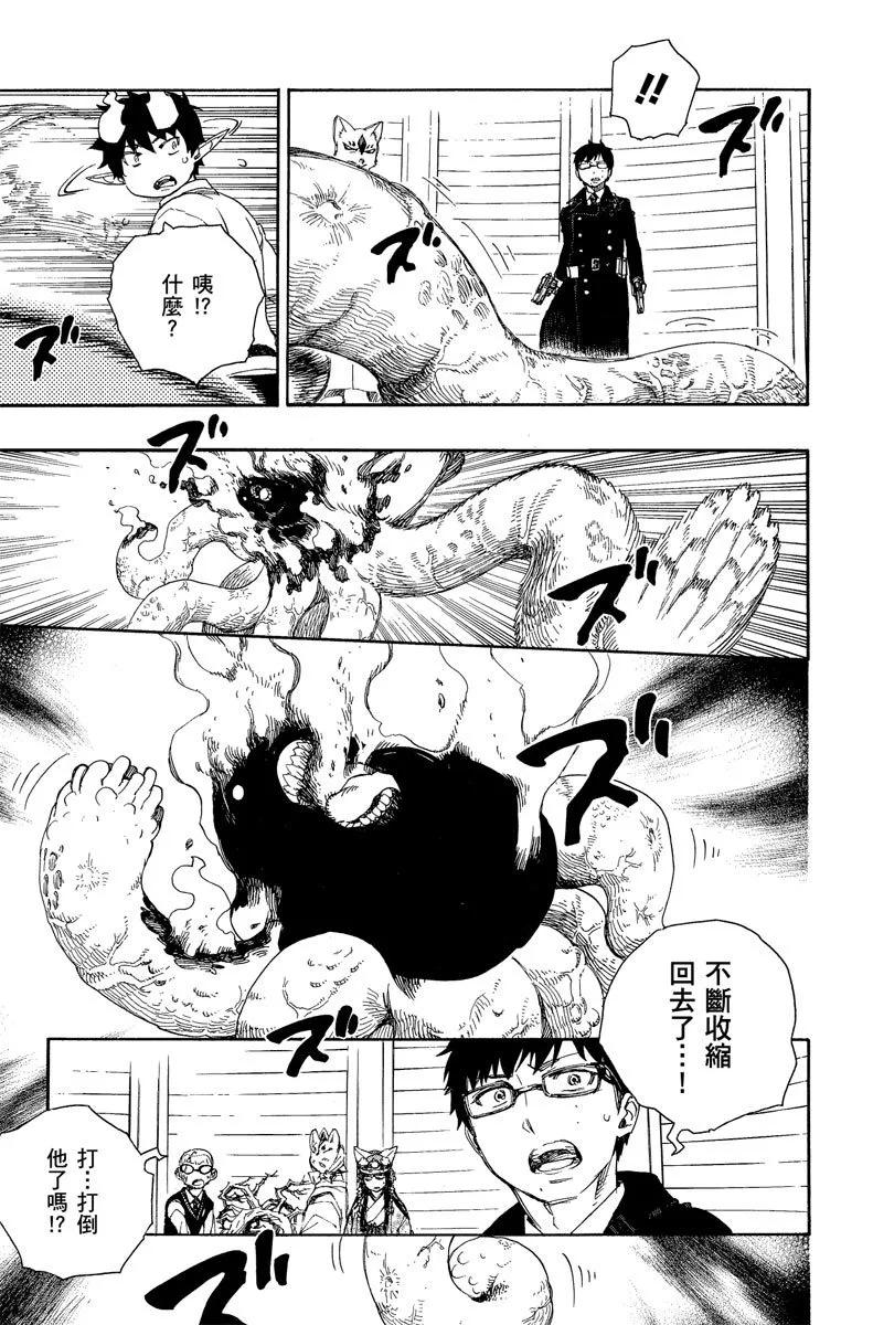 电子版15(1/4)-第178话
