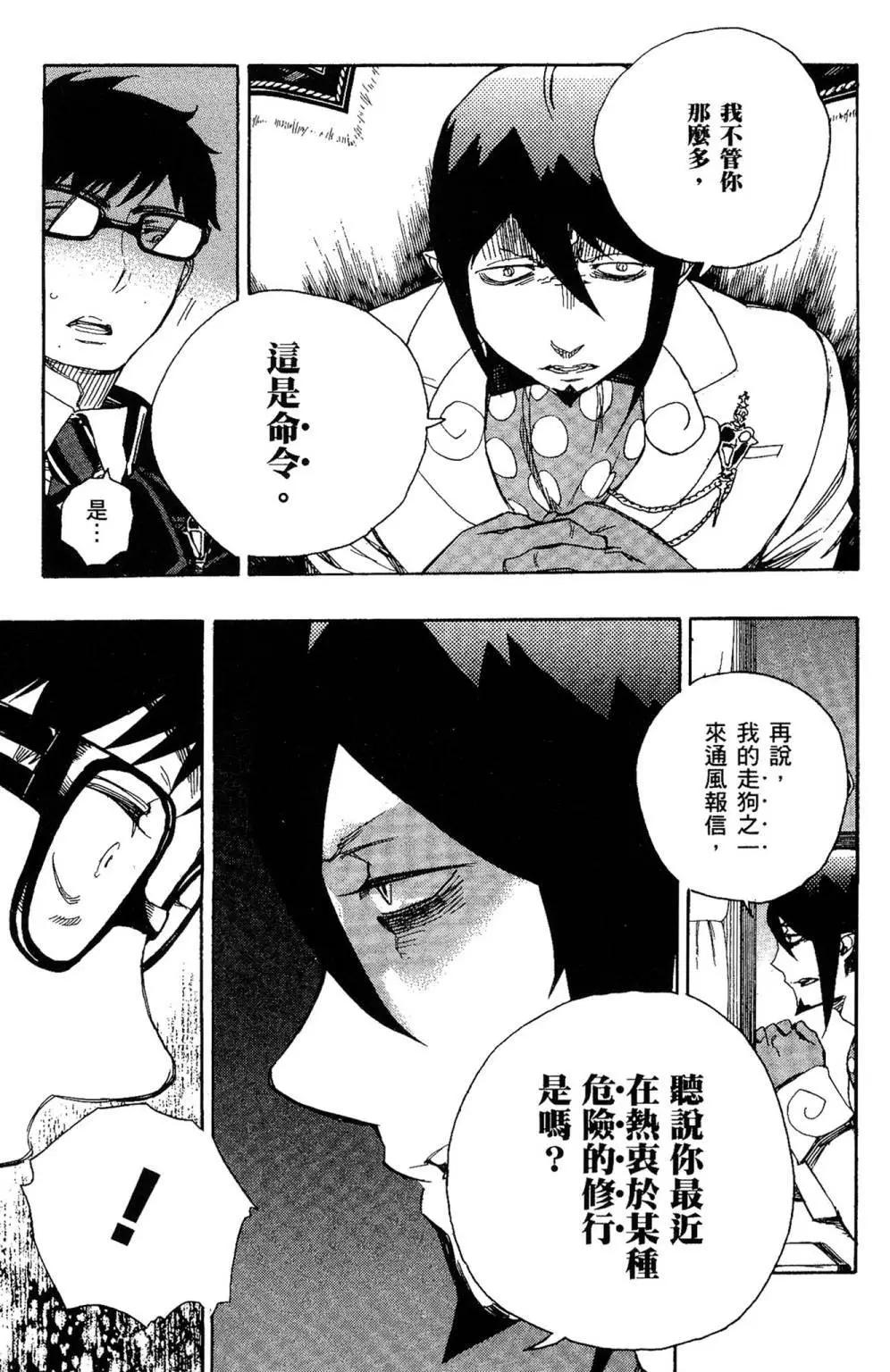 电子版17(1/4)-第180话