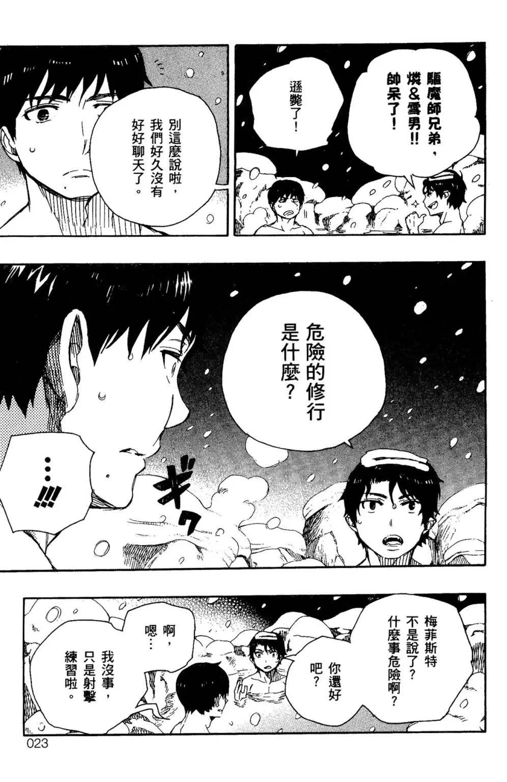 电子版17(1/4)-第180话