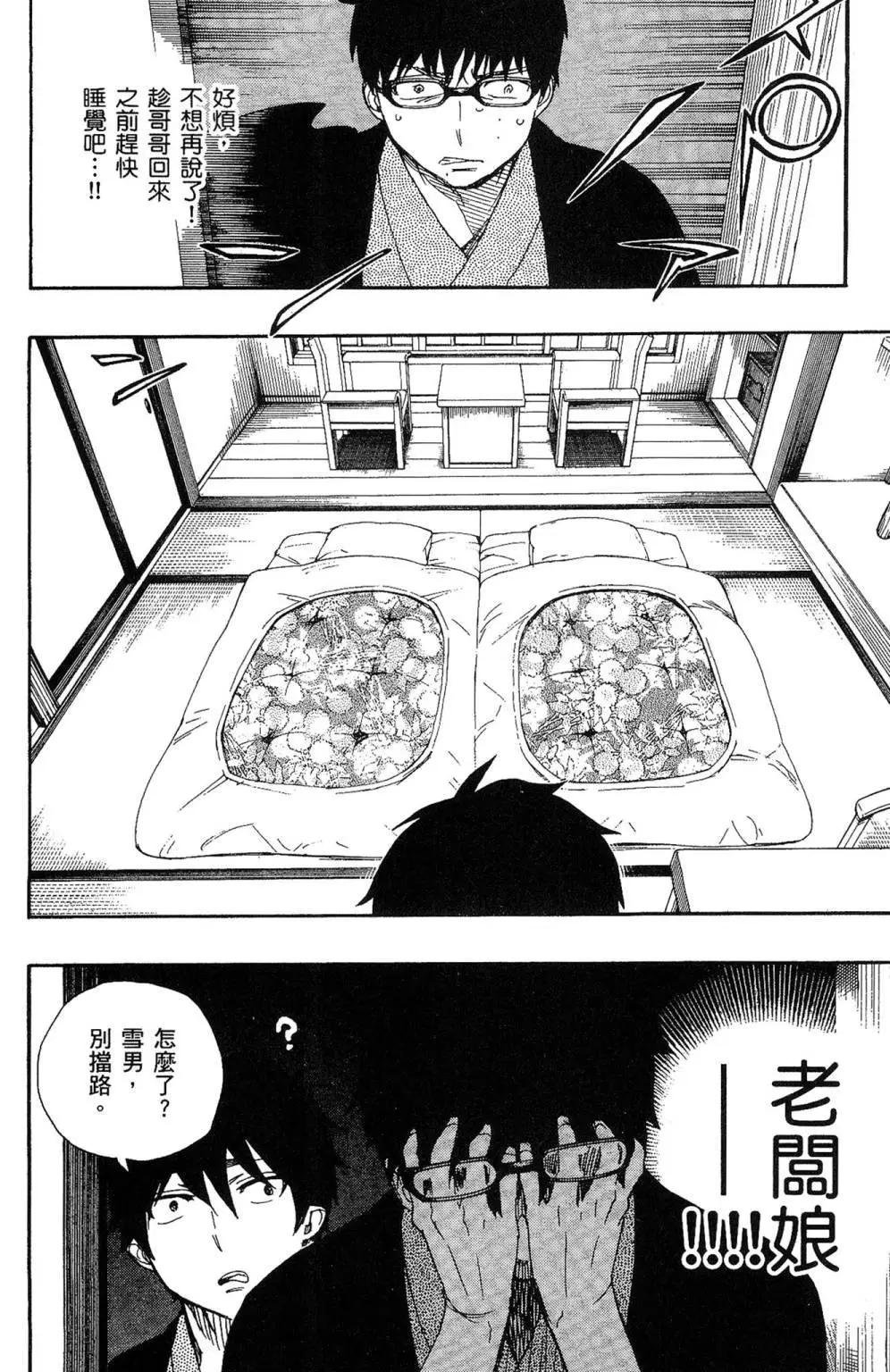 电子版17(1/4)-第180话