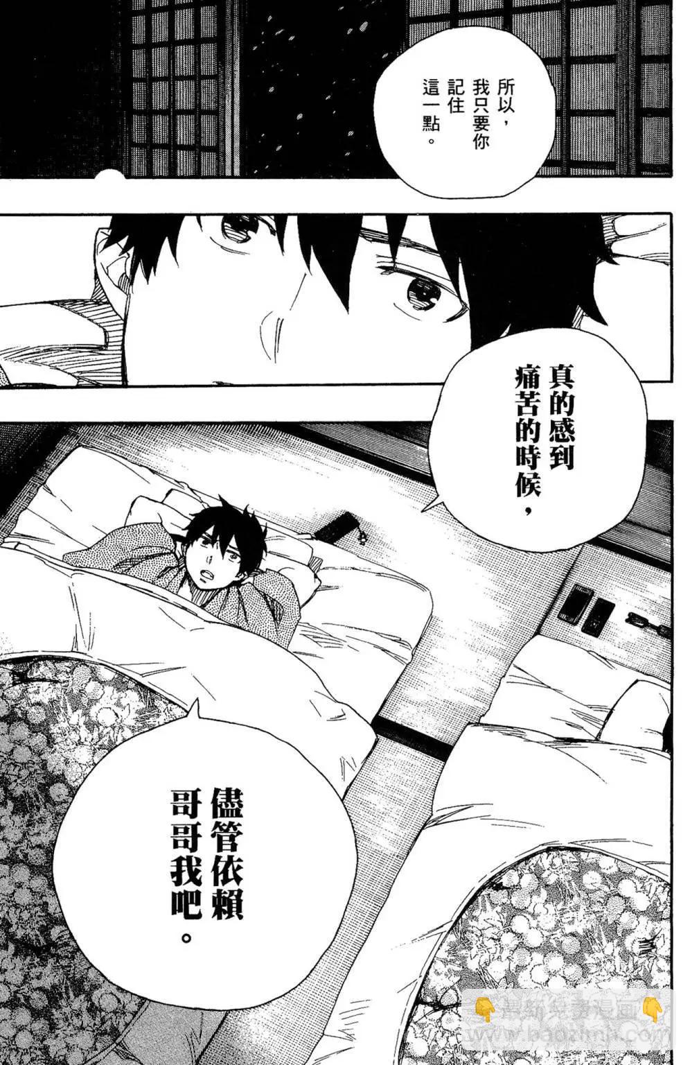 电子版17(1/4)-第180话