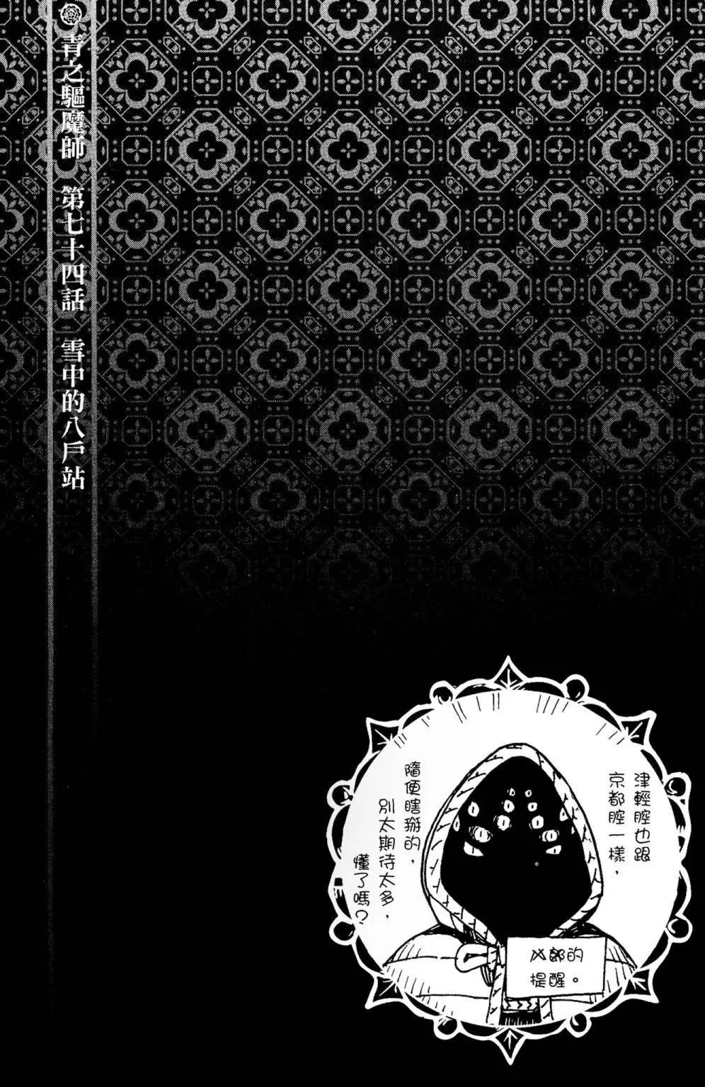 电子版17(1/4)-第180话