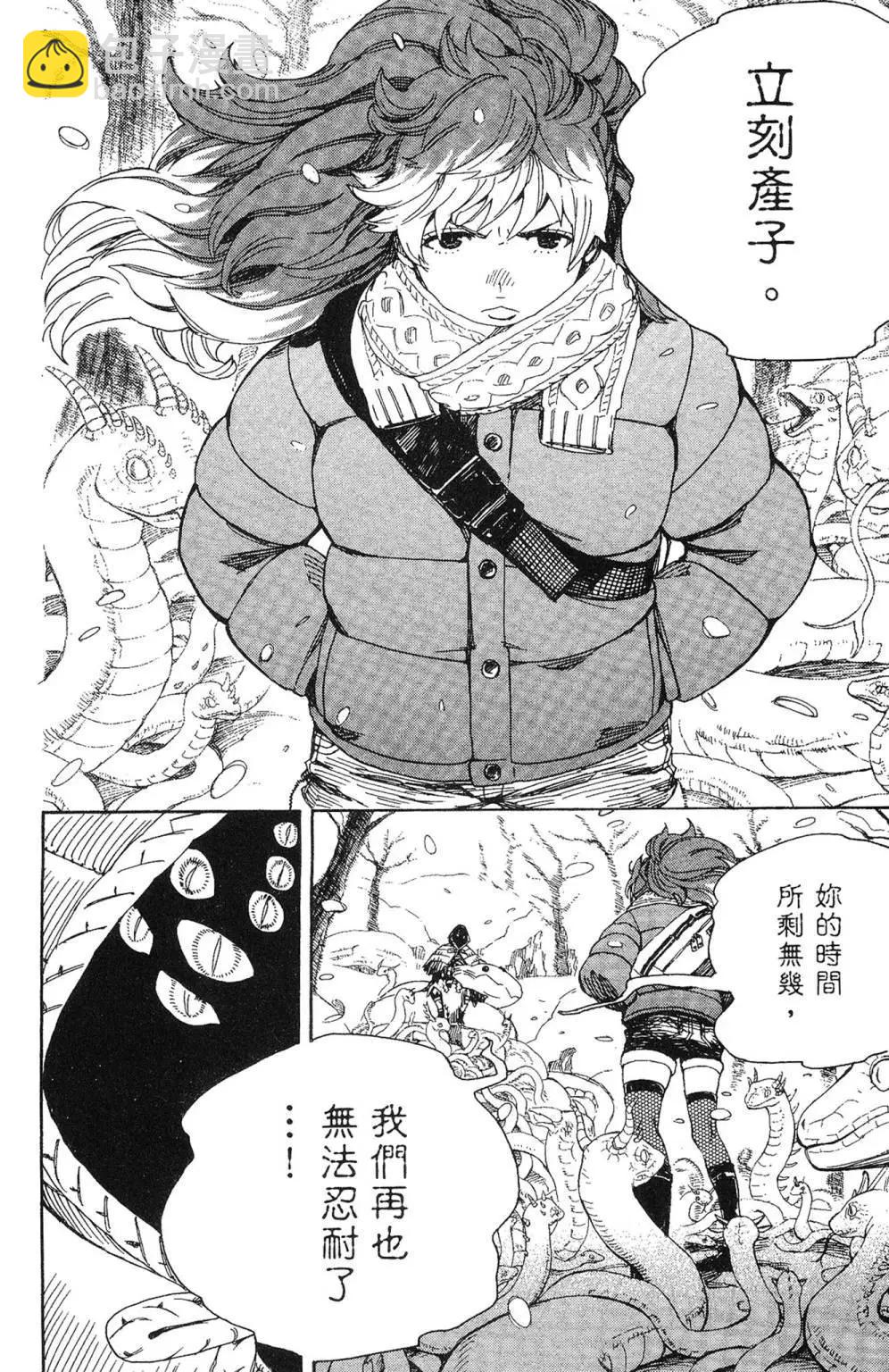 电子版17(1/4)-第180话