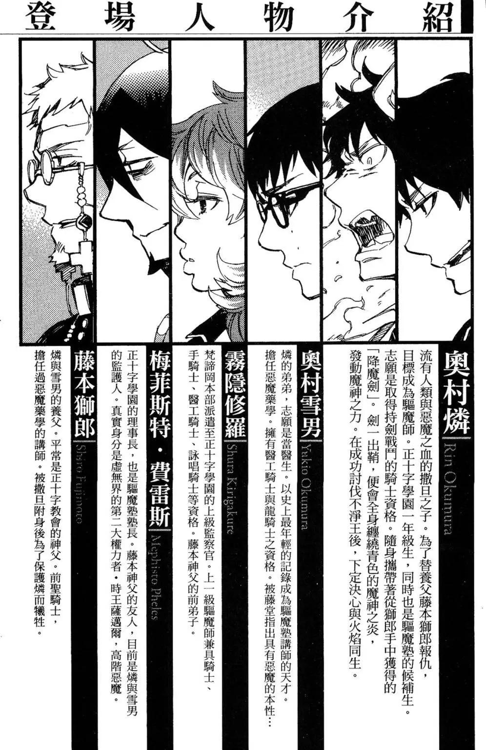 电子版17(1/4)-第180话