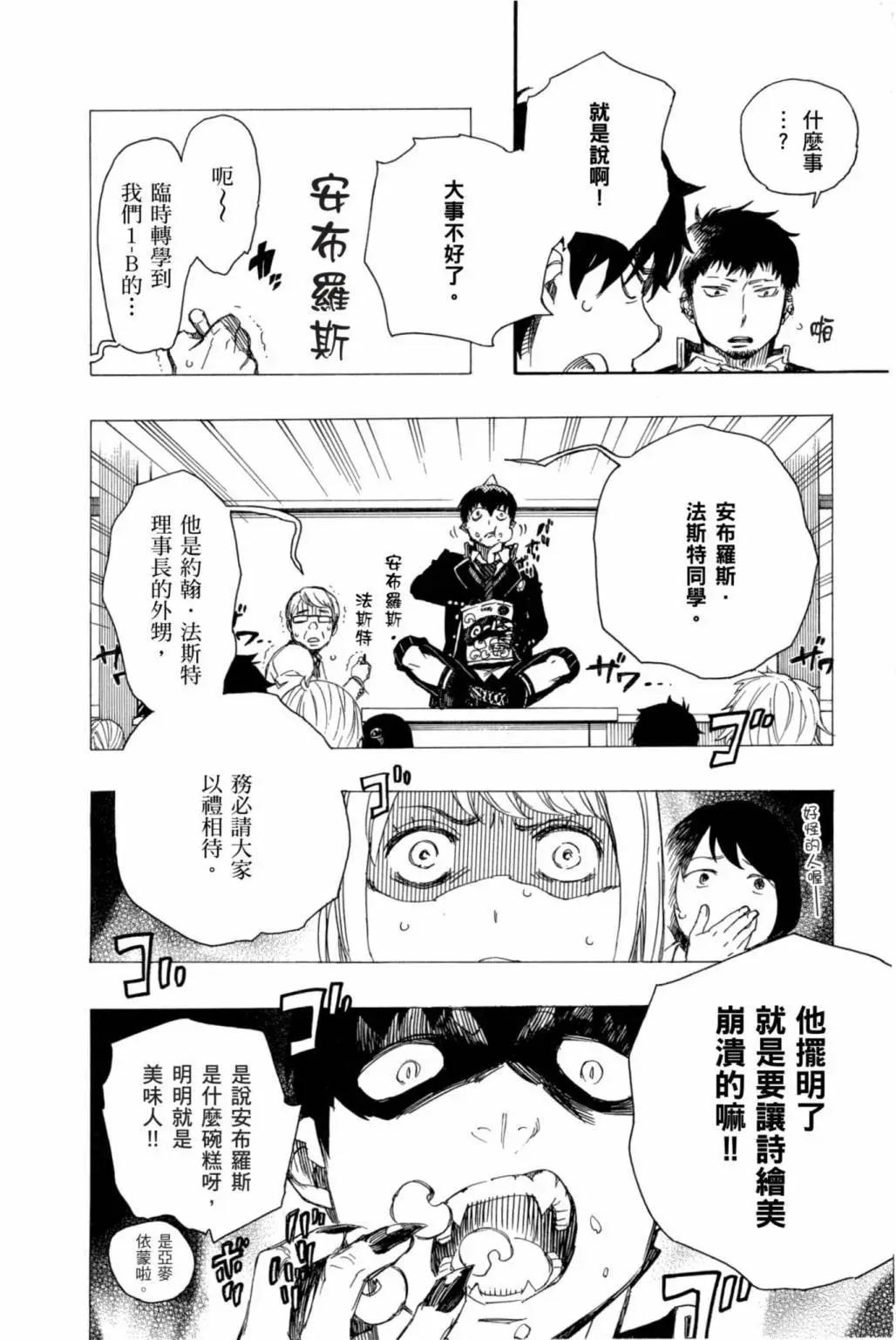电子版19(1/4)-第182话