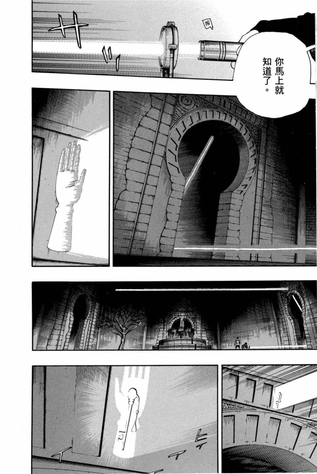 电子版19(1/4)-第182话