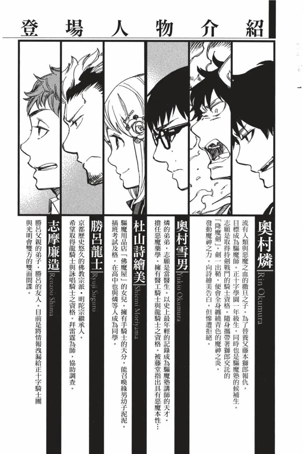 电子版19(1/4)-第182话