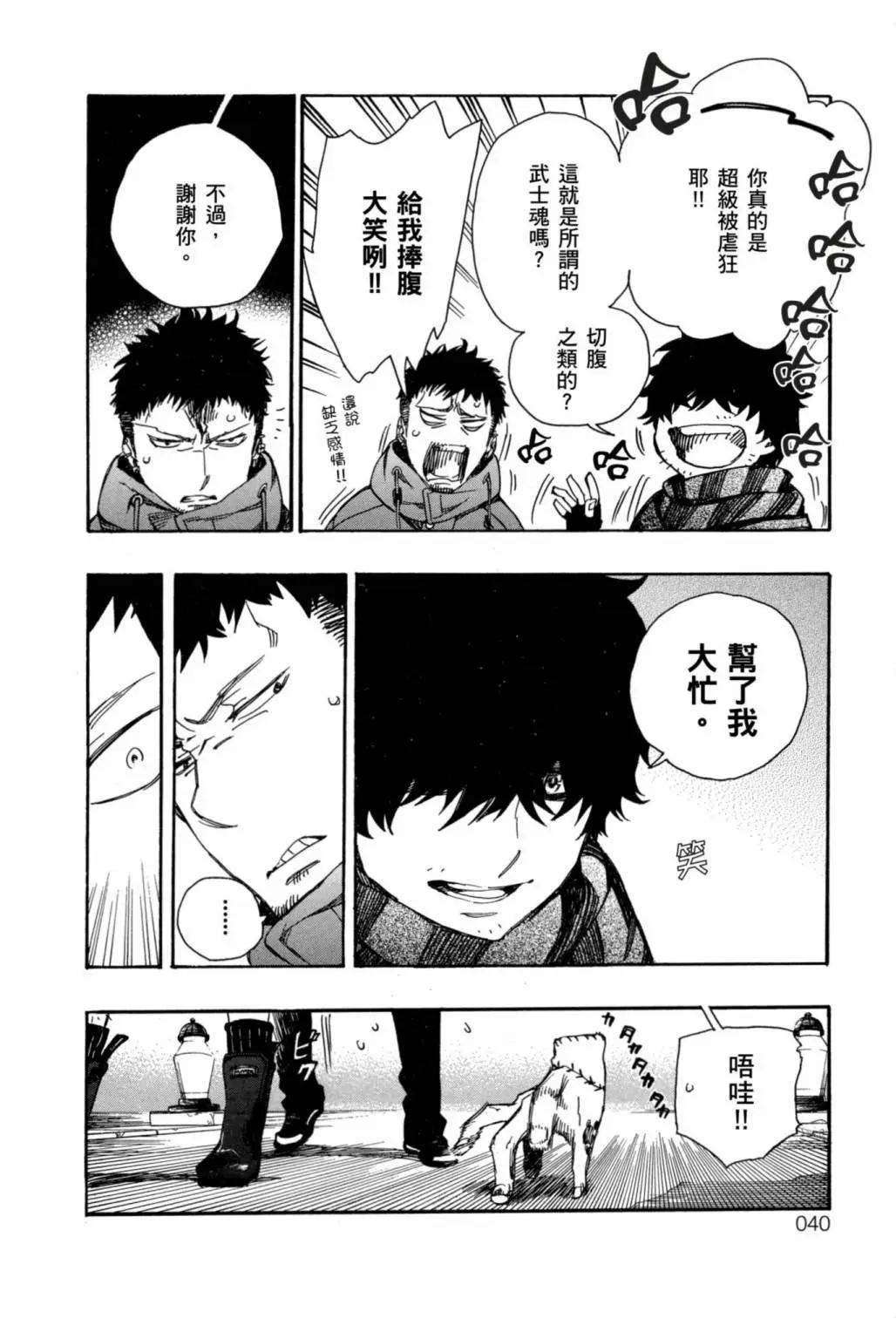 电子版19(1/4)-第182话