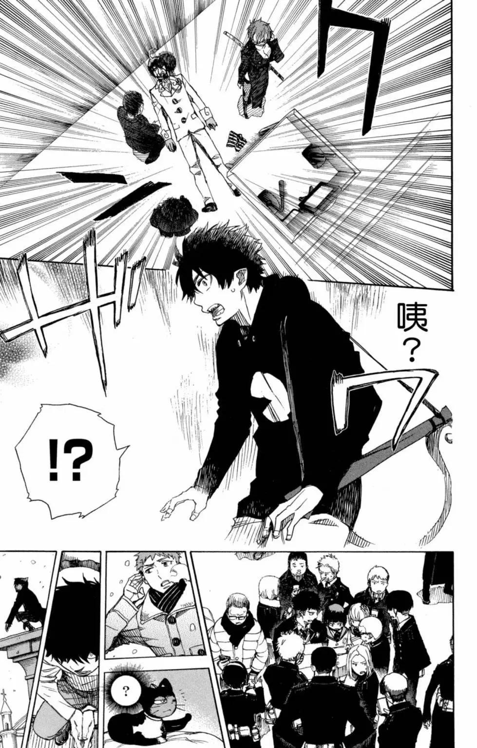 电子版21(1/4)-第184话
