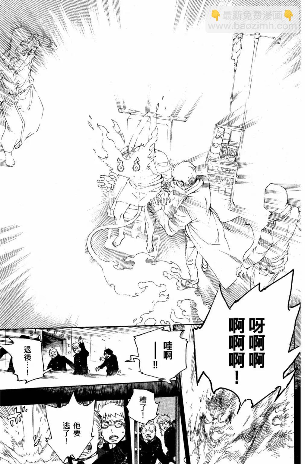 电子版23(1/4)-第186话