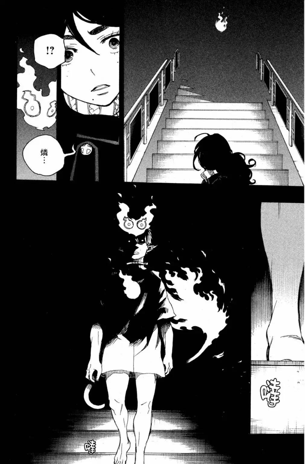 电子版23(1/4)-第186话