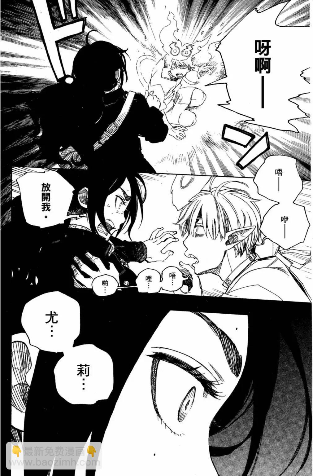 电子版23(1/4)-第186话