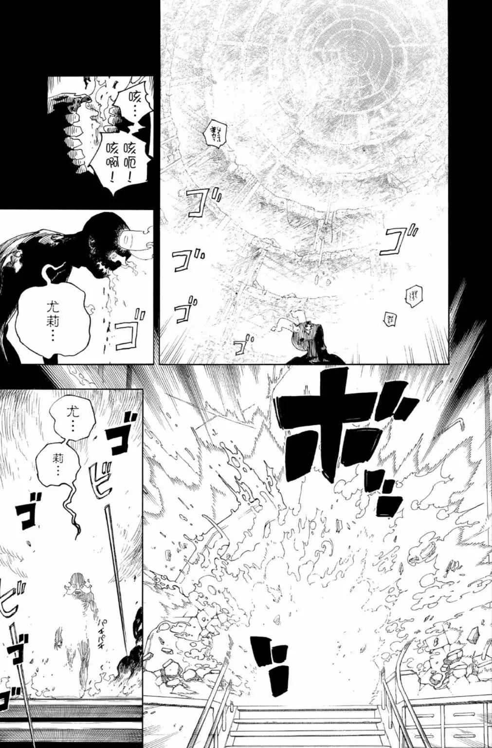 电子版25(1/6)-第188话