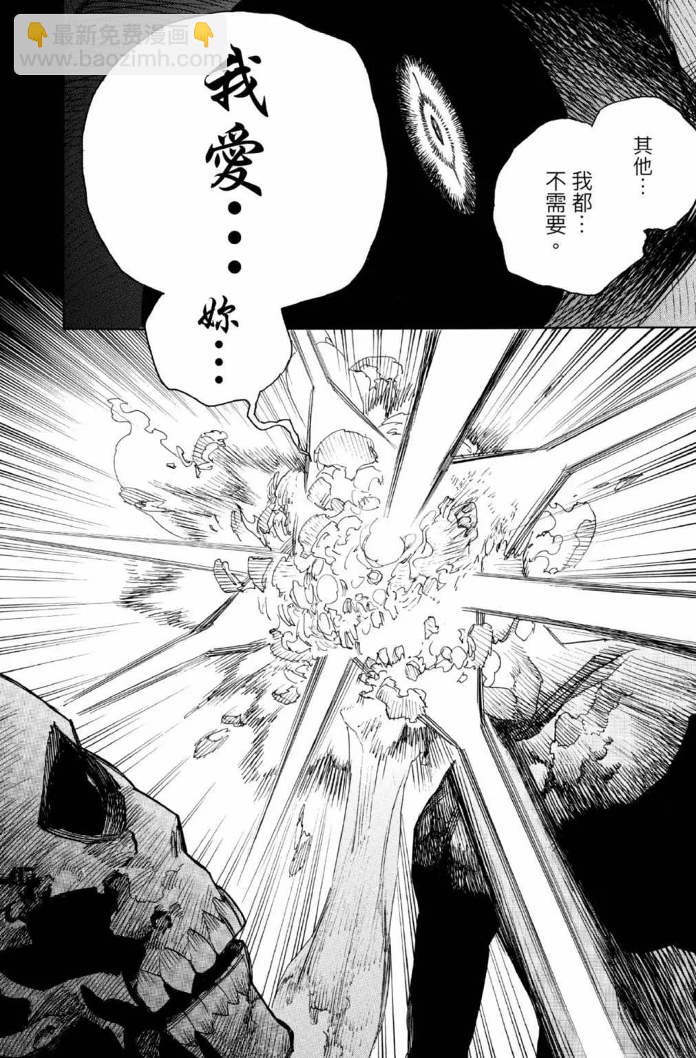 电子版25(1/6)-第188话
