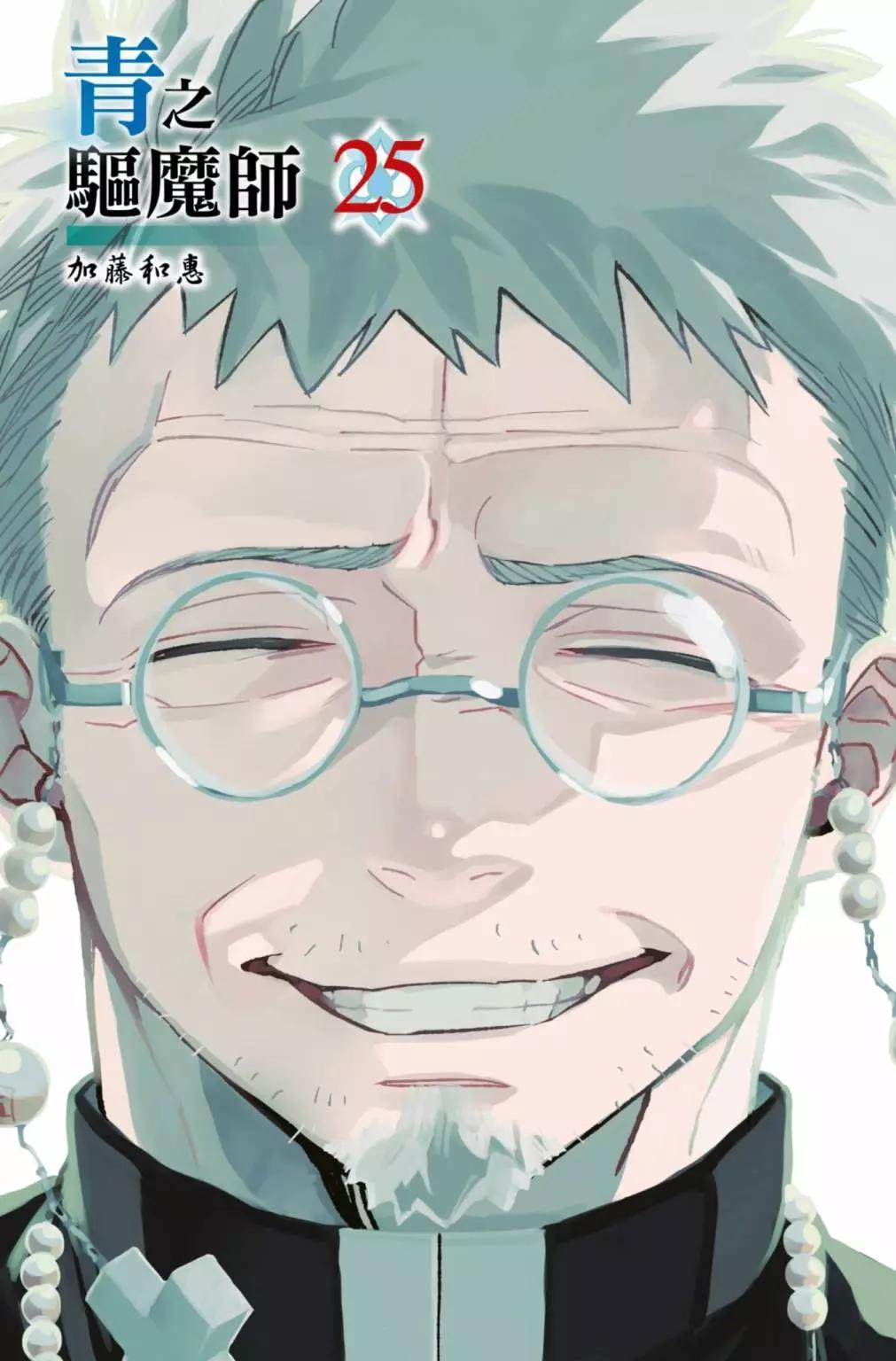电子版25(1/6)-第188话