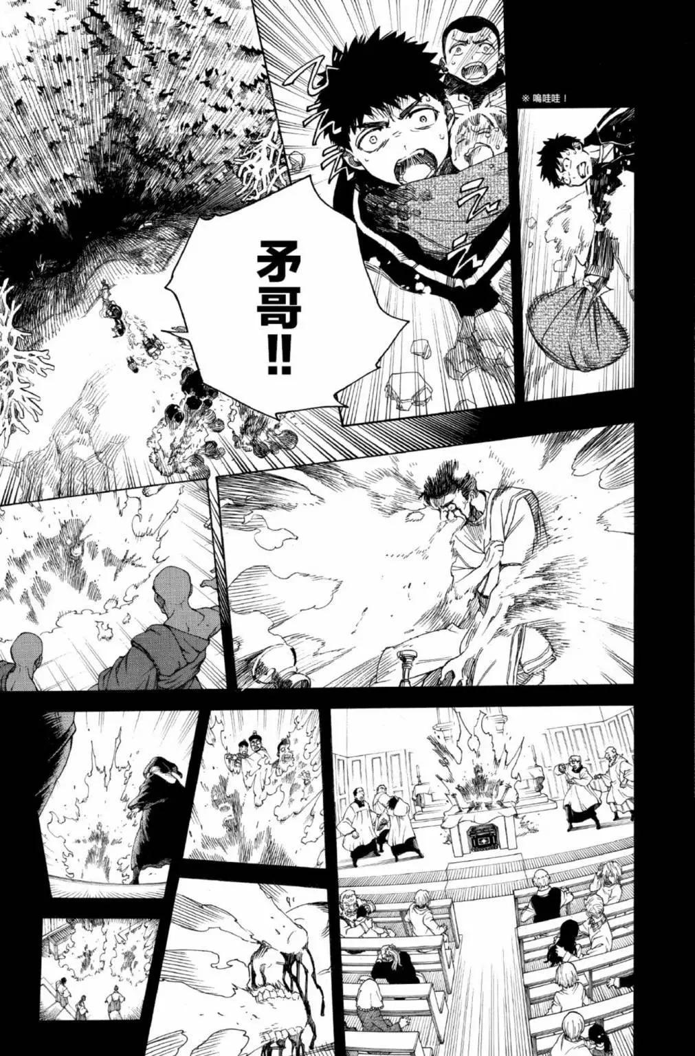 电子版25(1/6)-第188话
