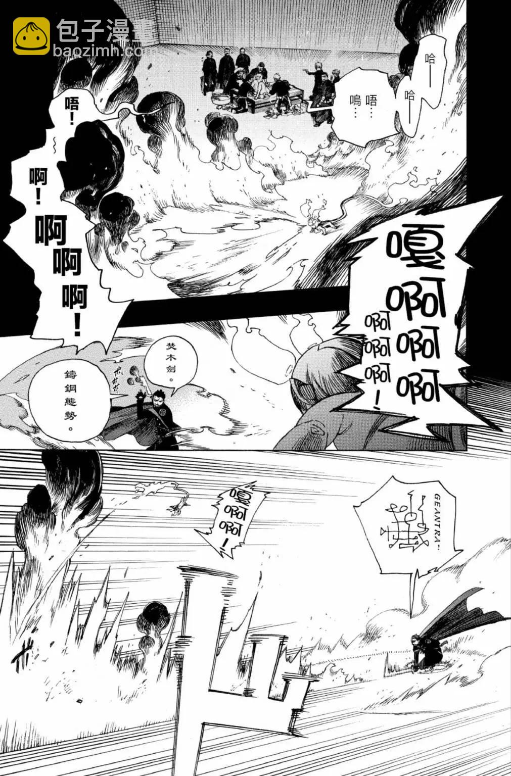 电子版25(1/6)-第188话