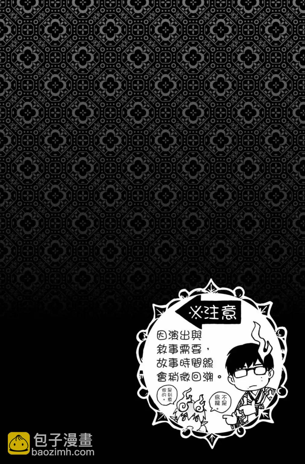 电子版27(1/5)-第190话
