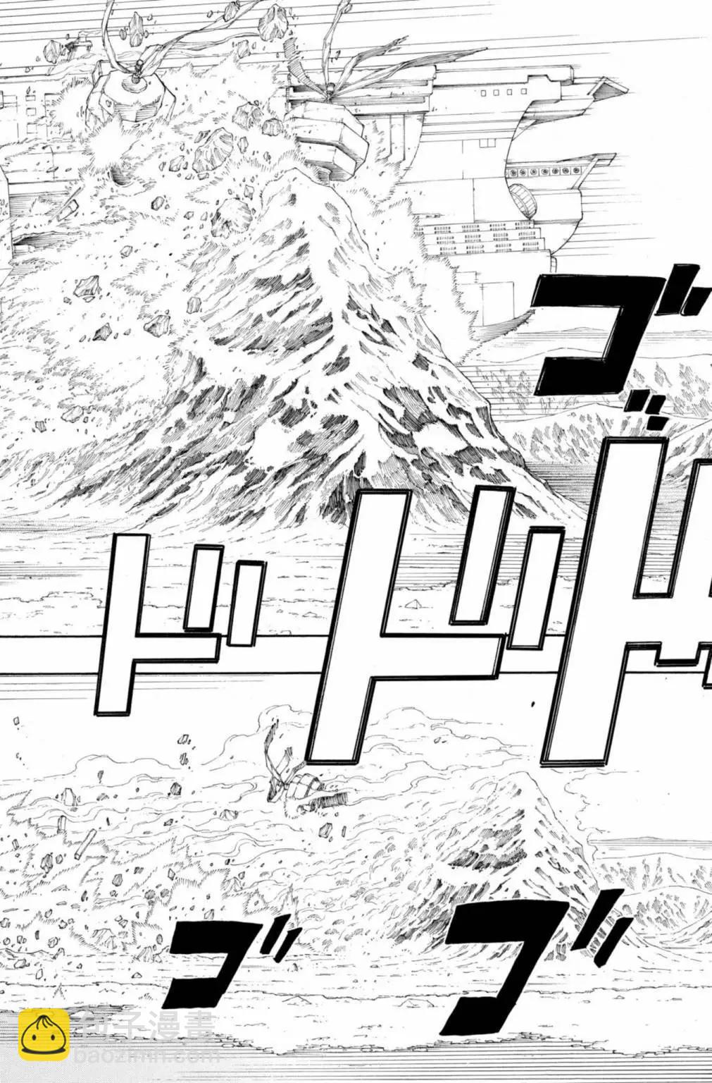 电子版27(1/5)-第190话