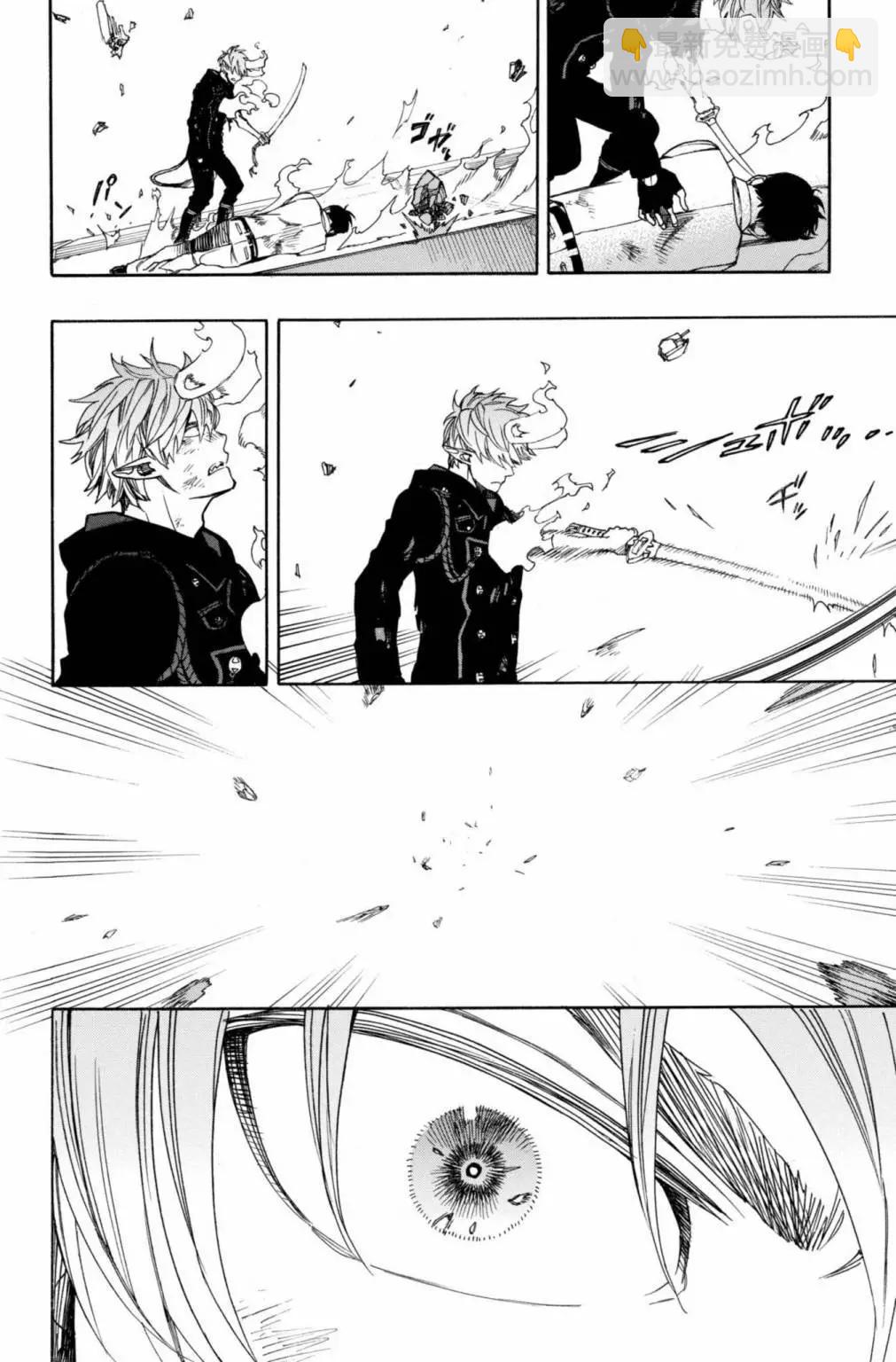 电子版27(1/5)-第190话