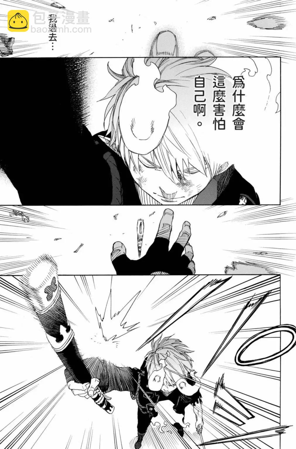 电子版27(1/5)-第190话