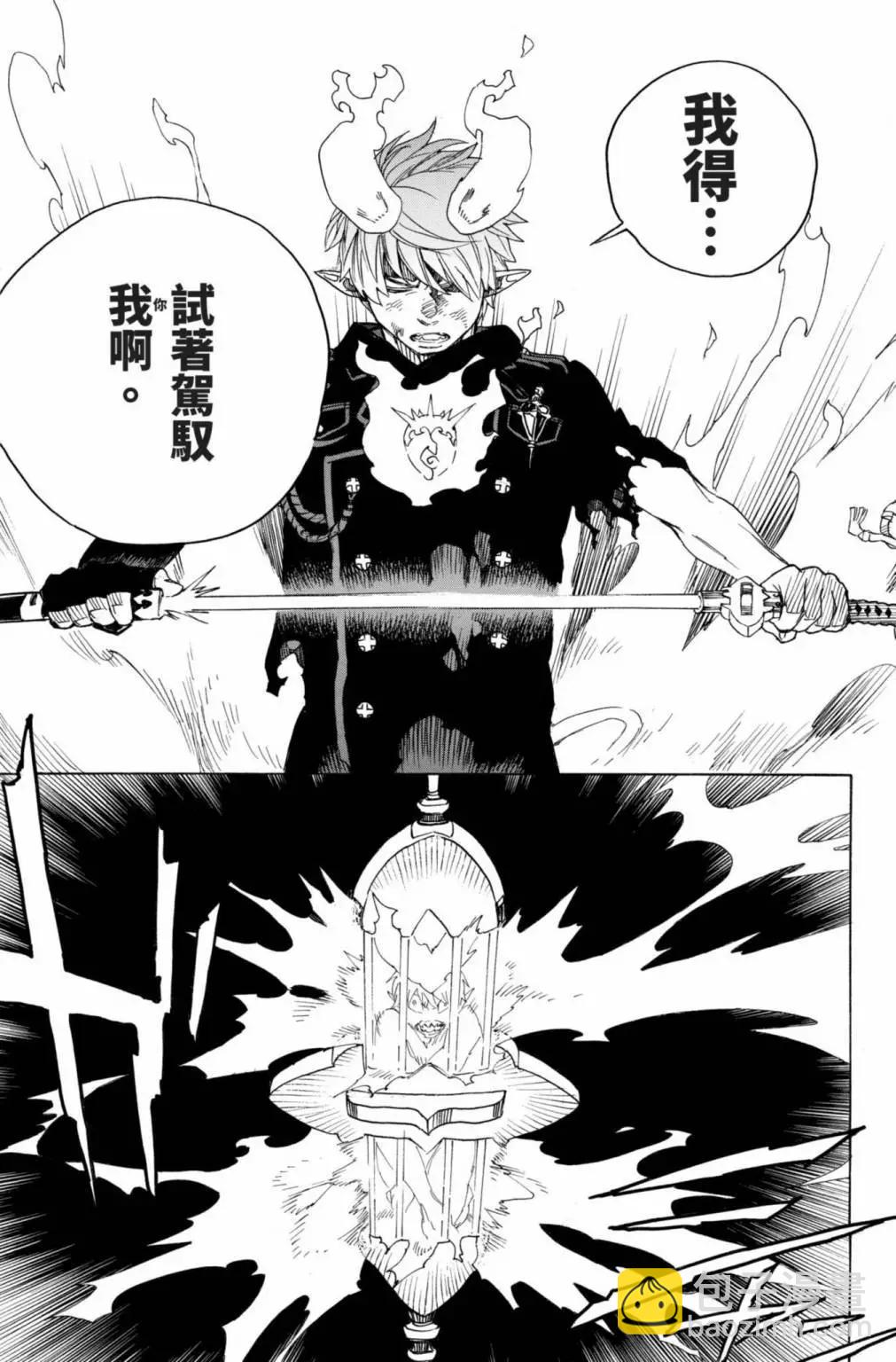电子版27(1/5)-第190话