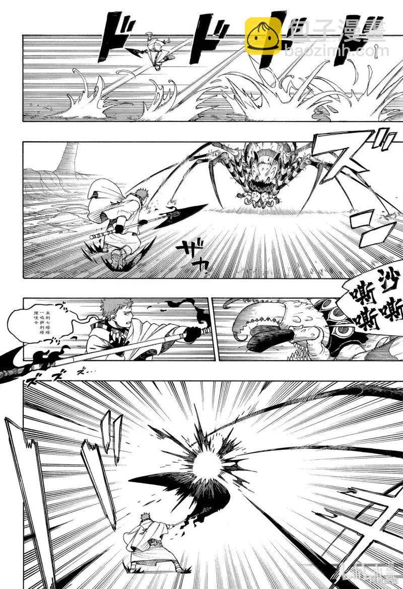 第155话-第192话