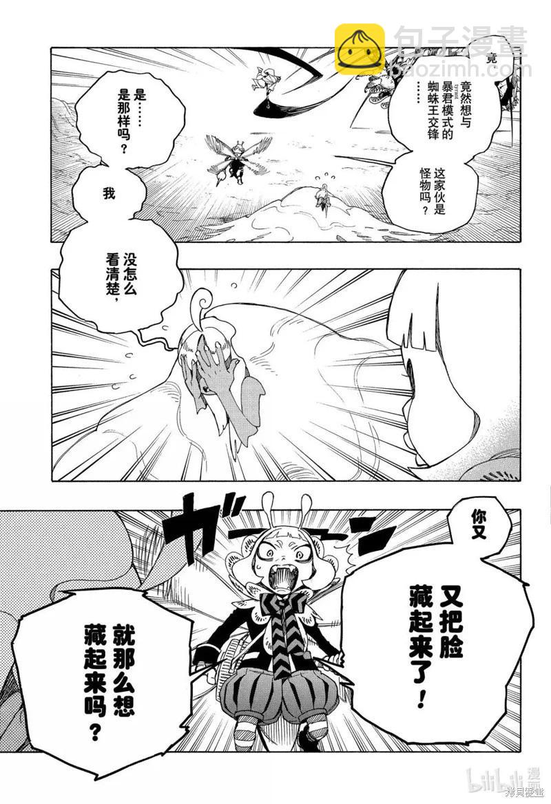 第155话-第192话