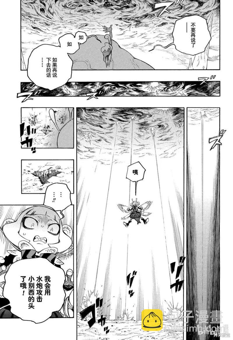 第155话-第192话
