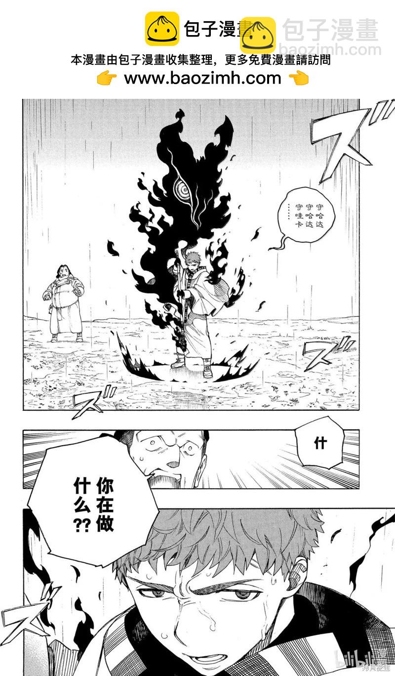 第155话-第192话