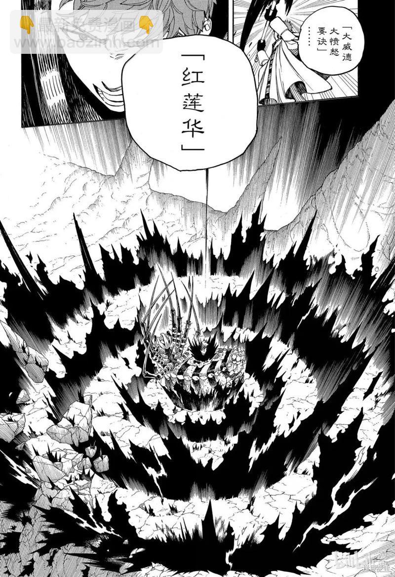 第155话-第192话