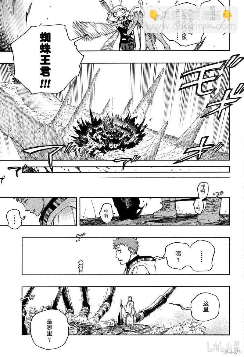 第155话-第192话