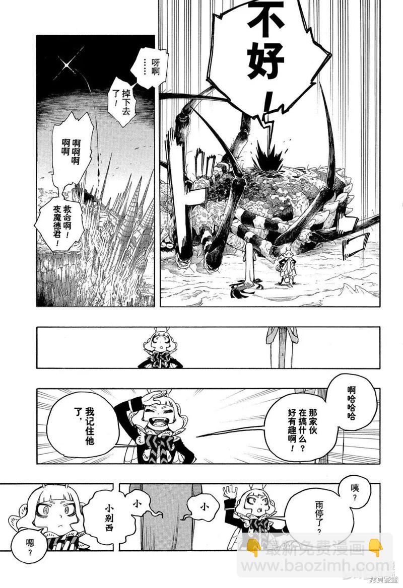 第155话-第192话