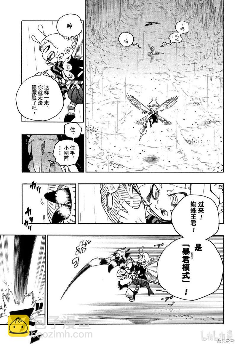第155话-第192话