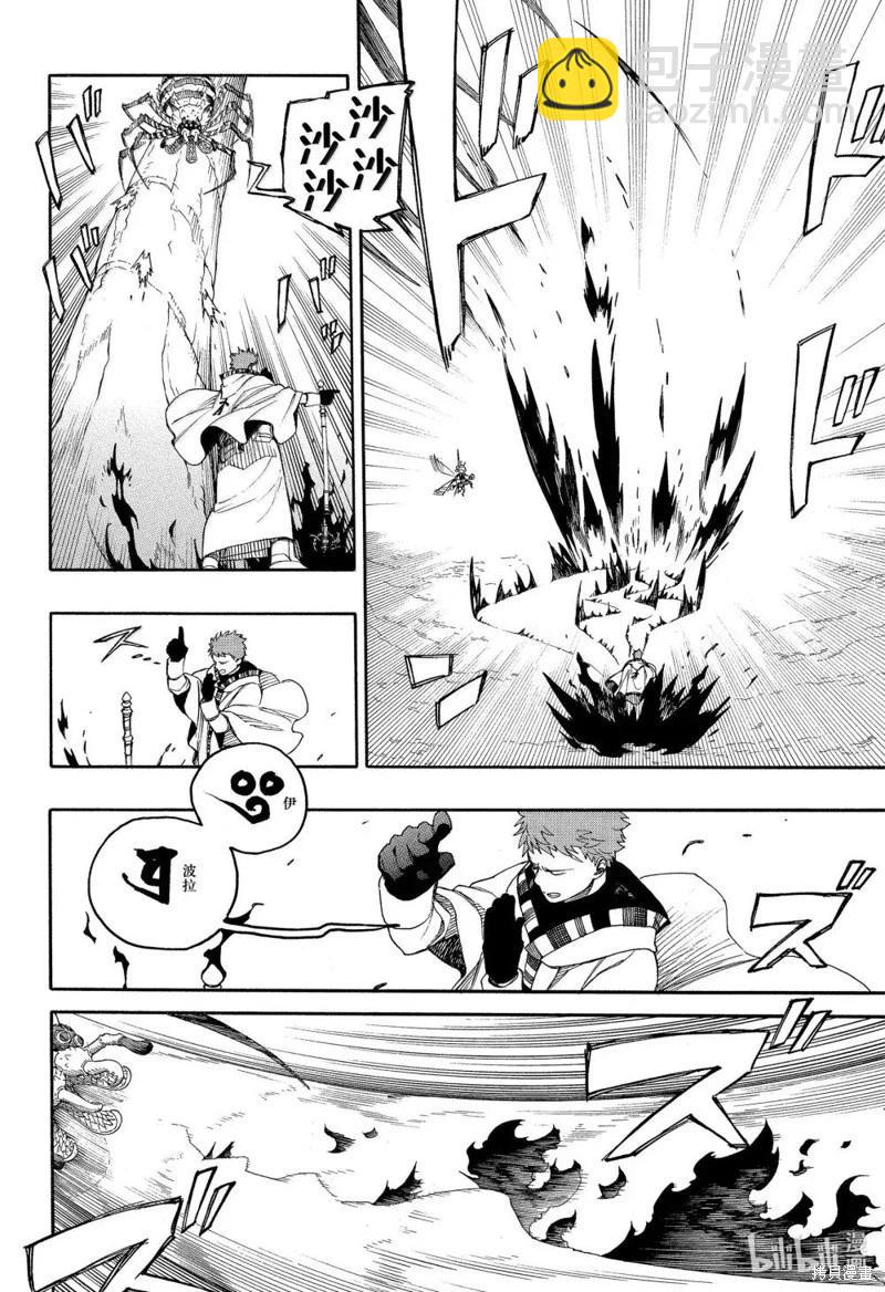 第155话-第192话