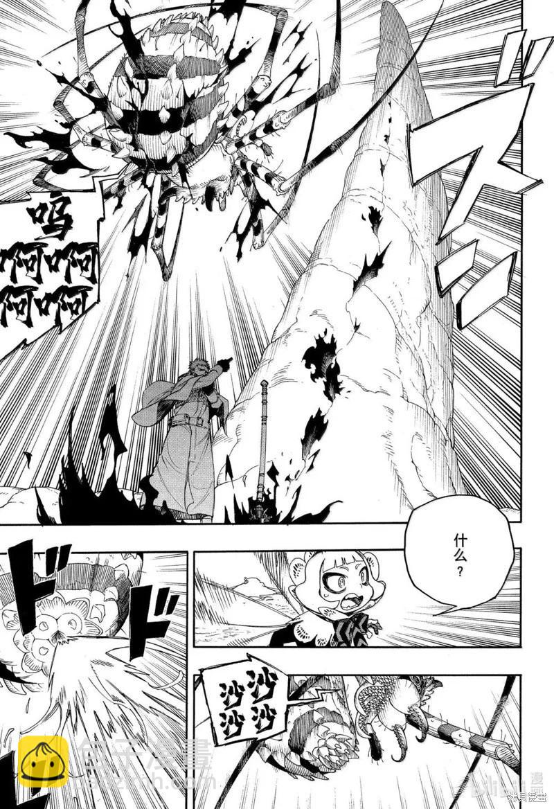 第155话-第192话