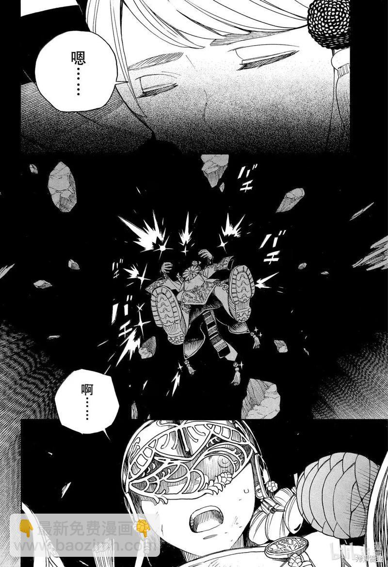 第157话-第194话