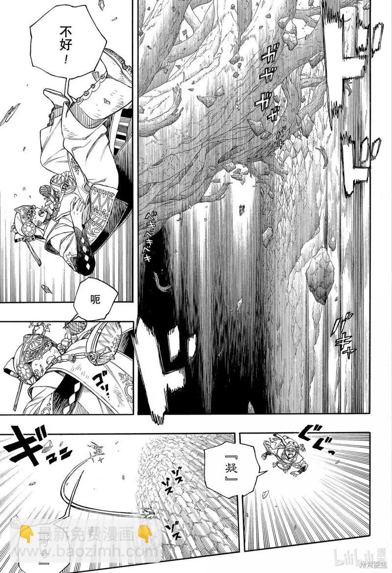 第157话-第194话