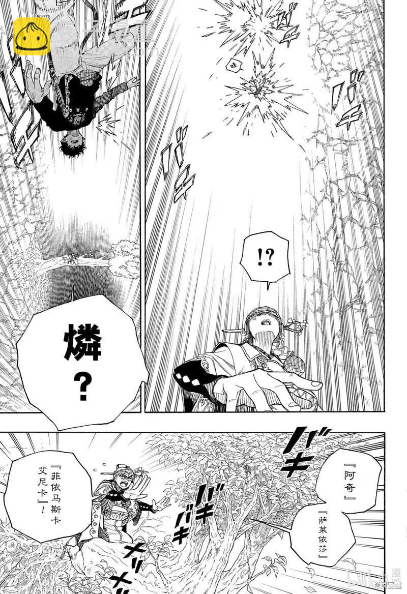 第157话-第194话