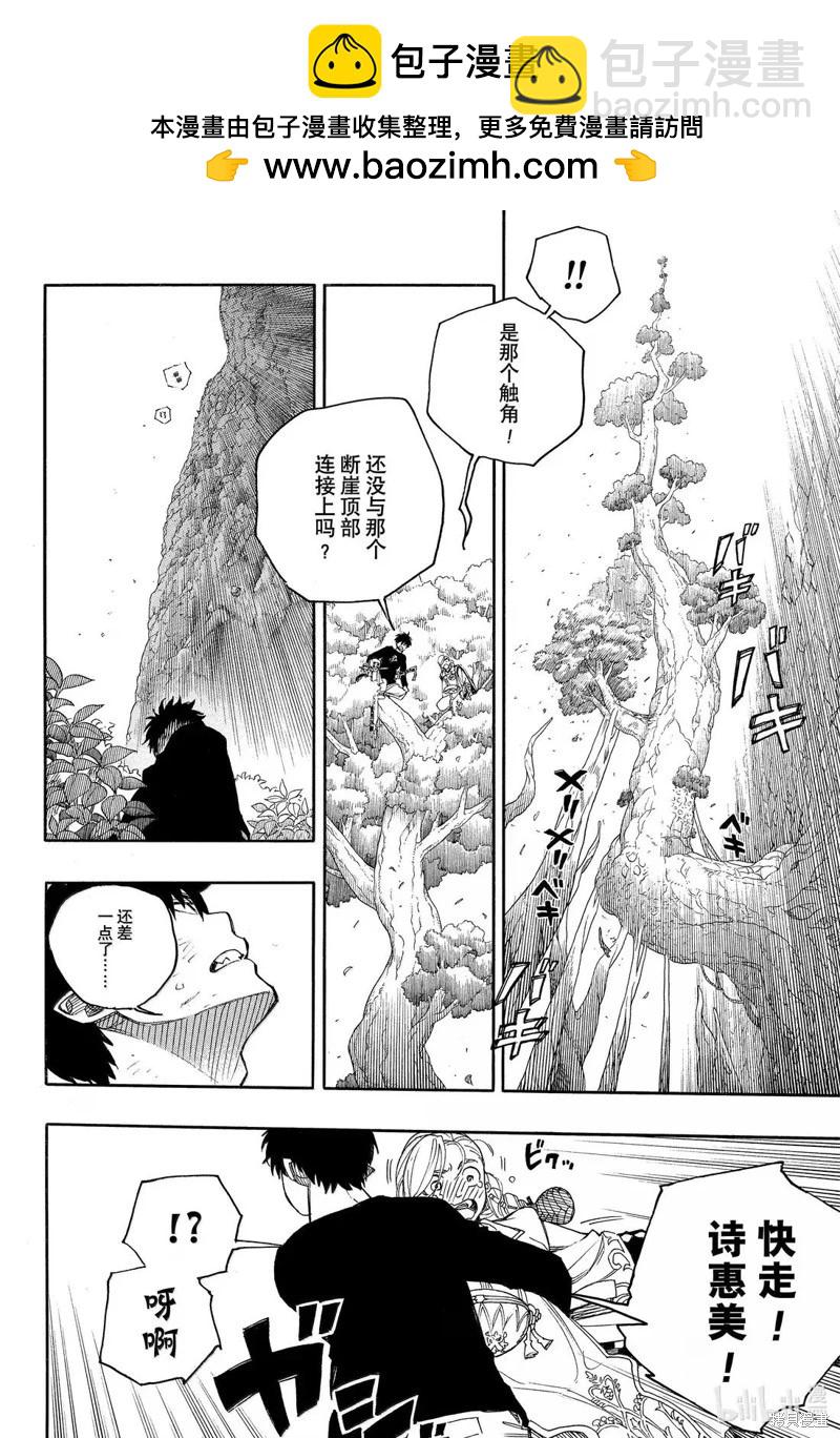 第157话-第194话
