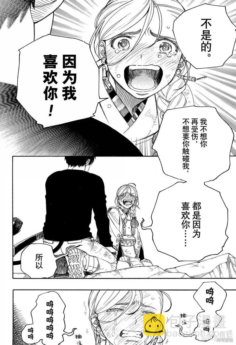 第157话-第194话